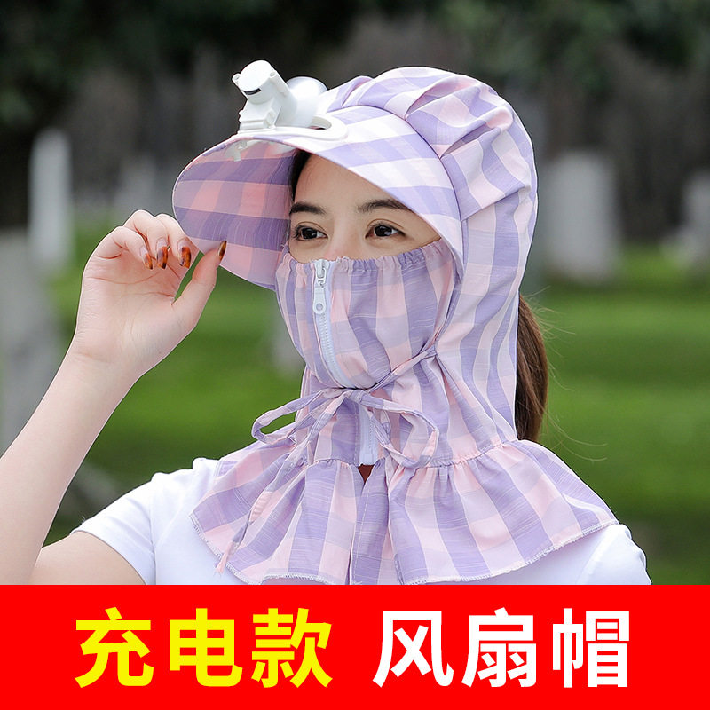 2022 women's summer Korean version of the big brim sunshade hat outdoor cycling to cover the face anti-UV tea-picking hat electric fan cap