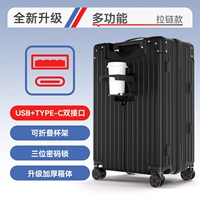 Многофункциональное обновление и рафинирование 𫔀 Черная/держатель для воды + интерфейс зарядки USB