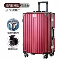 Вино красный [алюминиевая рама может стоять люди]