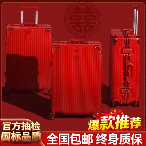 Красный чемодан для невесты для путешествий, коробка, 24 дюймов