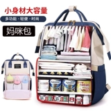 Универсальный вместительный и большой рюкзак для матери и ребенка с разделителями для выхода на улицу