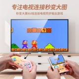 Марио, ретро детская классическая старомодная игровая приставка для двоих для друга, коллекция 2023, ностальгия, Россия, подарок на день рождения