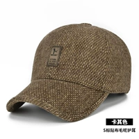 Хаки [с наушниками] 200-S (основное изображение)