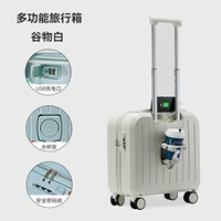 Обновлять коробку [зерно белое] зарядка USB+сжимающая чашка