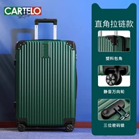 Темно -зеленый/прямой настройка 𫔀