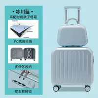 Высоко -модная модная коробка [ледниковый синий]