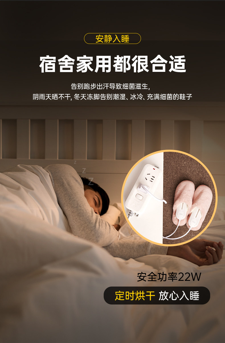 Сушка для обуви 烘鞋器干鞋烤鞋神器除臭杀菌家用学生宿舍速干暖鞋子烘干机哄鞋子