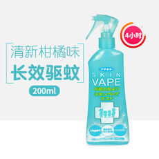 Репелленты 日本未来vape驱蚊水福玛芳香喷雾宝宝防蚊液婴儿童防蚊虫户外专用