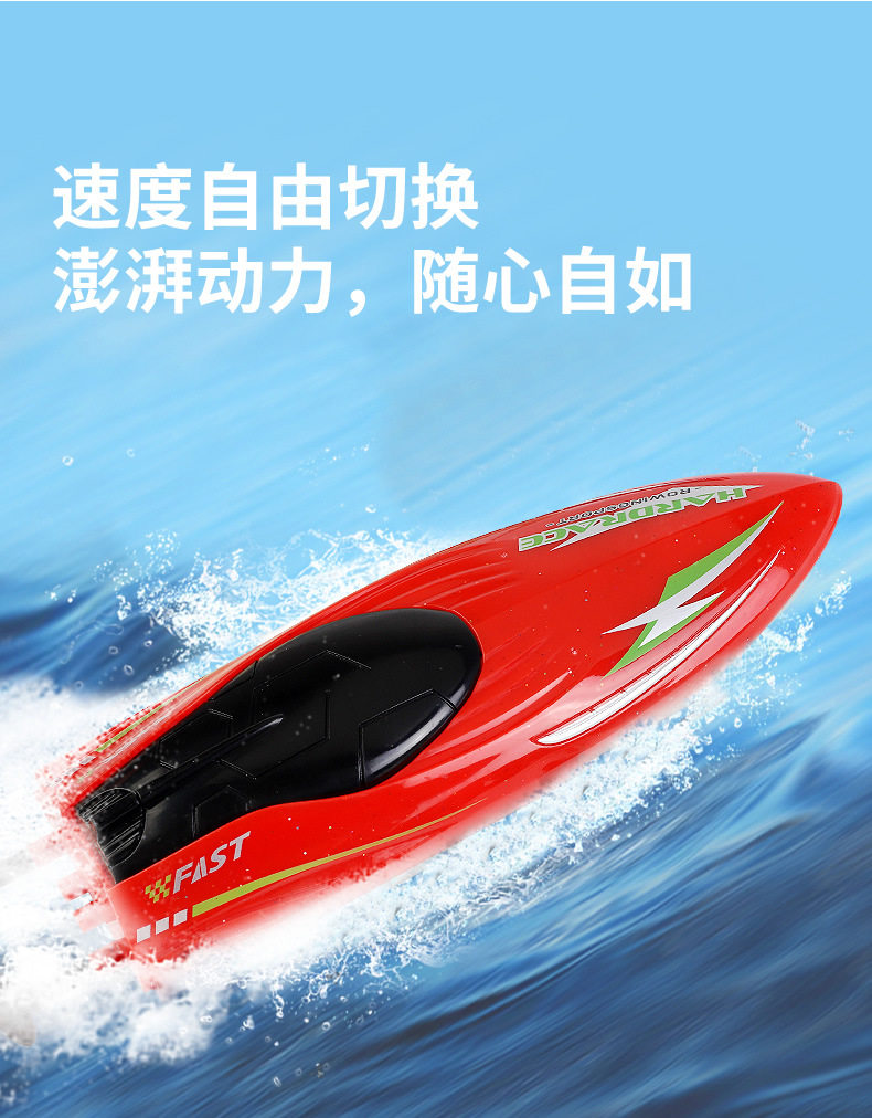 Лодка на электро-, радиоуправлении s1新品迷你2.4g遥控船高速无线快艇双电机大动力竞速儿童水上玩具