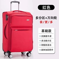 Базовый красный (молния взрывозащищенная двухслойная)