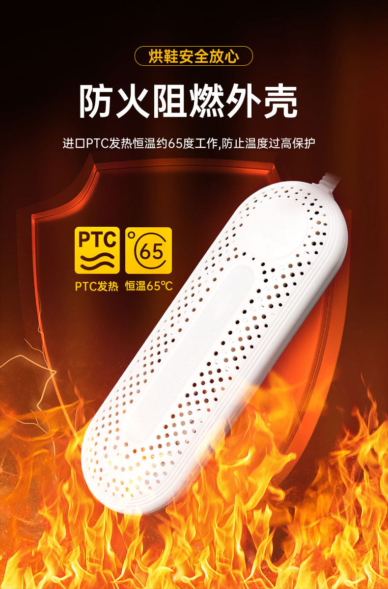 Сушка для обуви 烘鞋器干鞋烤鞋神器除臭杀菌家用学生宿舍速干暖鞋子烘干机哄鞋子