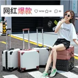 Маленький чемодан, сумка, маленькая коробка, 18 дюймов, в корейском стиле