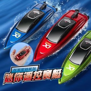 Ultra-Small Mini Remote Control Boat Electric Wireless Waterproof Speedboat Multi-Person Competitive Racing Boat Kidsren's Ship Boy Toy