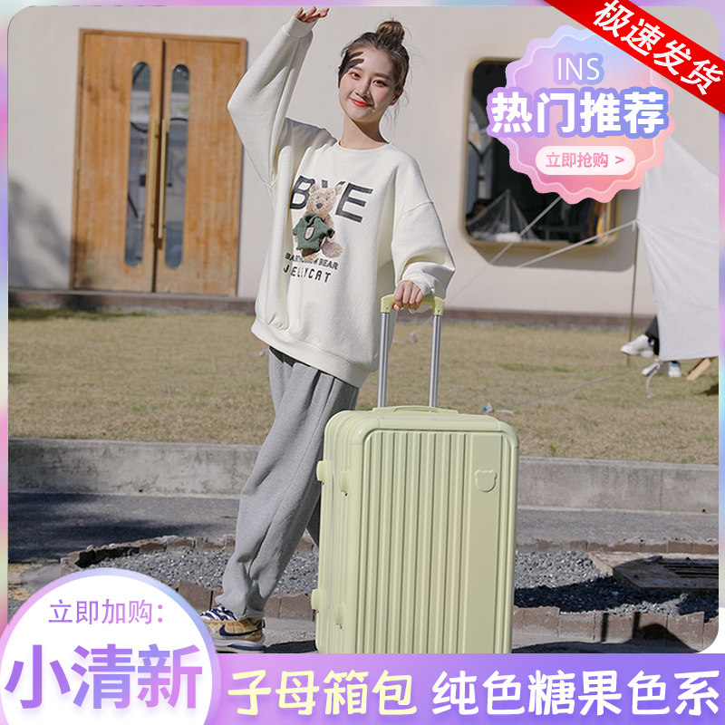 New Ins Candy Color Little Clear New Fashion Password Suitcase Men And Women Online Red New Student Pull-In Suitcase