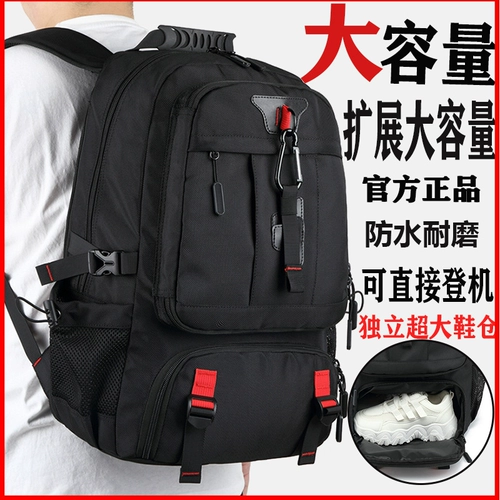 Сумка для путешествий для скалозалания, водонепроницаемый вместительный и большой ранец, багажный рюкзак, ноутбук, сумка через плечо