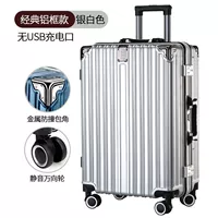 Серебро [алюминиевая рама может стоять