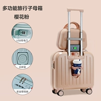 Обновление-Zi Mother Box [Sakura Powder] USB-зарядка+сжимающая чашка