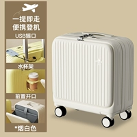 Модернизированная модель-дымчато-белый [открывающийся спереди 𫔭 порт + USB-зарядка + выдвижной подстаканник]