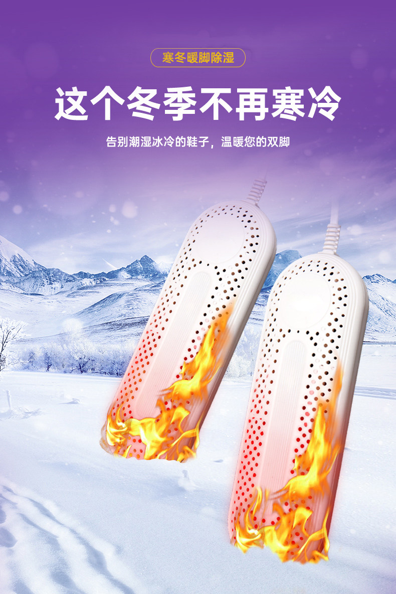Сушка для обуви 烘鞋器干鞋烤鞋神器除臭杀菌家用学生宿舍速干暖鞋子烘干机哄鞋子