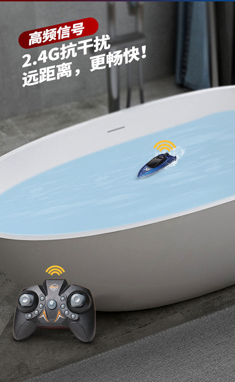 Лодка на электро-, радиоуправлении 超小型迷你竞技赛艇男孩玩具 CARTELO