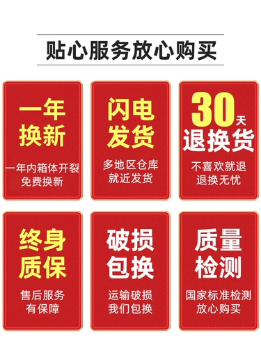 Вместительный и большой универсальный прочный чемодан, коробка для путешествий, 34 дюймов, увеличенная толщина