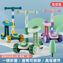 Scooter 1-3-6 years old boys and girls skateboard childrens skateboard safe toddler balance car Childrens Day gift