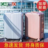 Вместительный и большой прочный чемодан для путешествий, коробка, 28 дюймов