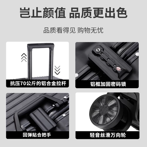 Вместительный и большой прочный универсальный чемодан, 34 дюймов, увеличенная толщина