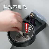 Bathroom ashtray-free wall-mounted fashionable ashtray creative toilet wall-mounted multi-functional ashtray