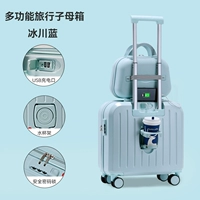 Обновления-Zi Mother Box [Glacier Blue] USB-зарядка+сокращающаяся чашка с чашкой