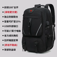 028#черный -безрелый 50 литров+обувенный склад+расширение