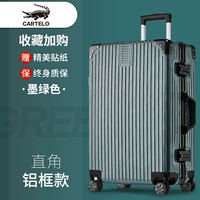 Чернила зеленая/правая алюминиевая рама