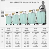 Вместительный и большой универсальный чемодан, 20 дюймов, 24 дюймов, 28 дюймов