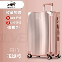 С молнией, розовое золото