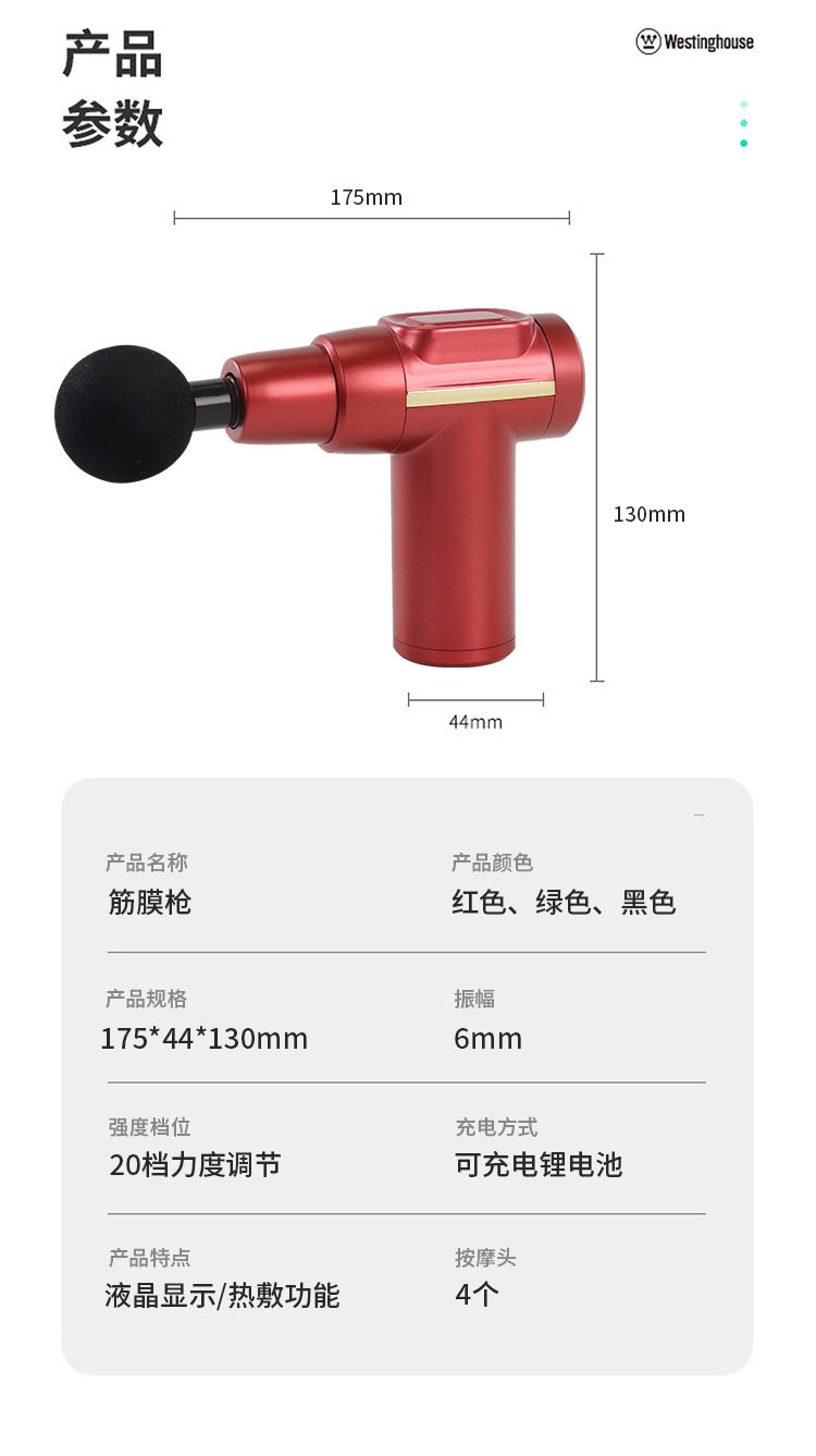 Массаж пушка 筋膜枪mini肌肉按摩器颈肌膜放松器健身震动专业级电动多功能迷你 CARTELO