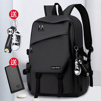 School bag male college student ins trendy campus backpack male backpack female Korean version simple versatile travel computer bag