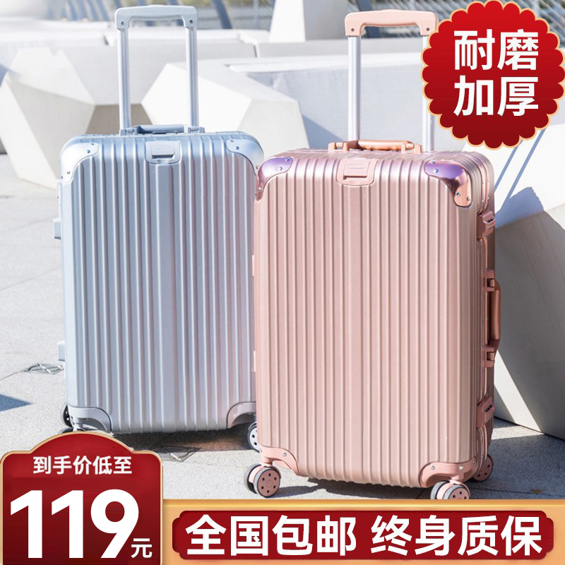 Net red suitcase suitcase 28 aluminum frame Lalever box universal wheel 20 female male student 24 password leather case 26 inch