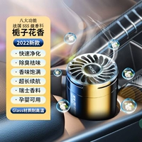 ★ Французские специи SSS ★ 1 бутылка [цветок Gardenia] потоковой аромат