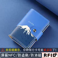 [Обновление модели AntheTheft Brush] Blue Fuji Mountain [20 карт+2 многофункциональные биты]