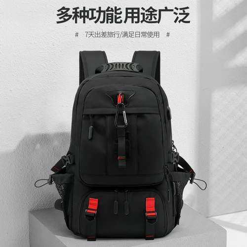 Сумка для путешествий для скалозалания, водонепроницаемый вместительный и большой ранец, багажный рюкзак, ноутбук, сумка через плечо