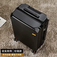 Черный [модель тяги]