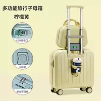 Модернизированная материнская коробка [лимонный желтый] зарядка USB+сжимающая чашка