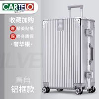 Космическое серебро/справа -Модель алюминиевой рамки