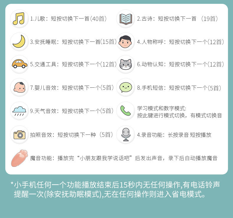 Детский музыкальный телефон 婴儿智能早教儿童卡通萝卜仿真手机可咬音乐故事电话机益智玩具 CARTELO