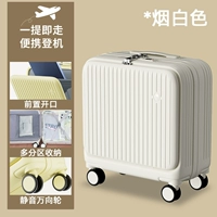 Дымчато-белый [открытое переднее отверстие]