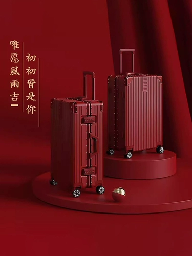 Красный прочный чемодан для невесты