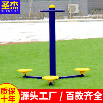Shengjie outdoor fitness equipment Community square outdoor community park three sitting twisting waist sports path