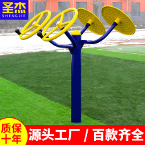 Shengjie outdoor fitness equipment Community square outdoor community park elderly Taiji shoulder joint combination path