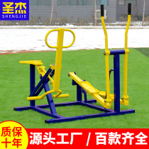 Shengjie Outdoor Fitness Equipment Community Square Outdoor Park New Countryside Community Jianqi Elliptic Step Combination