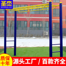 Shengjie outdoor fitness equipment Community square outdoor District Park New rural ladder ladder training device